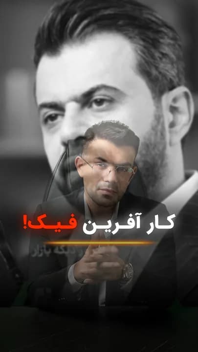 کارآفرین فیک در مقابل کارآفرین واقعی؛ چالش‌های پشت‌پرده کسب‌وکار (مالیات، بیمه و مدیریت تیم).