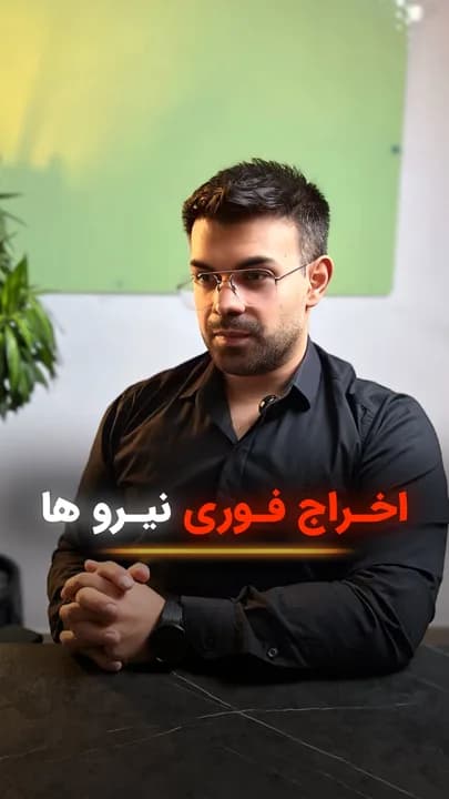 کاور آموزشی مدیریت تیم با تیتر «اخراج فوری نیروها / هیچکس بهت نمیگه که اخراج فوری و جذب پیوسته» در آکادمی رهآفرین